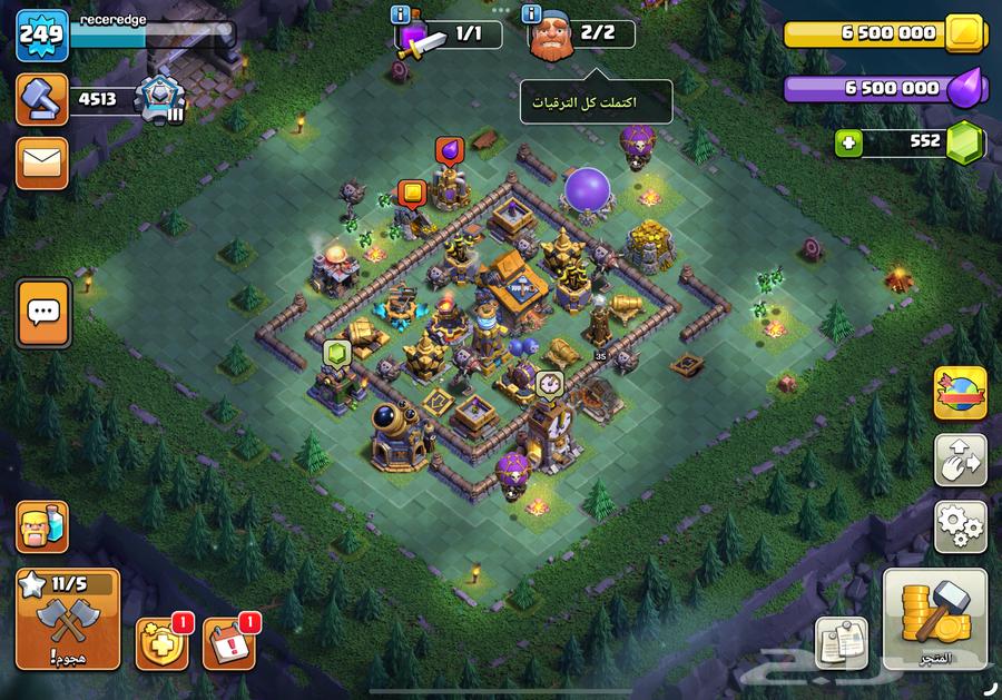Town 17 Max except walls, kings and some simple things at a cheap and guaranteed price64375141253507113