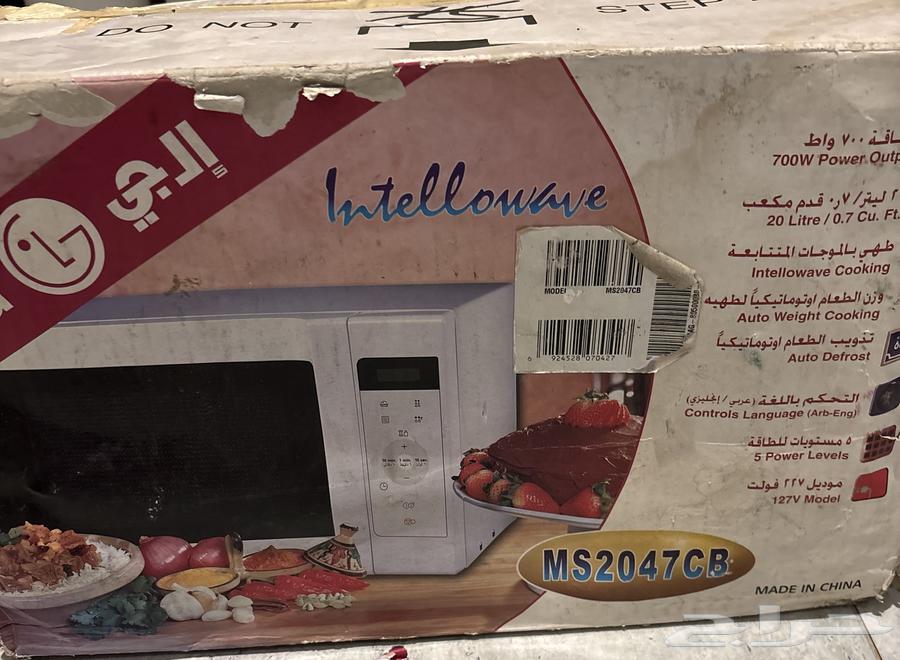 ميكرويف جديد للبيع64371979369731110