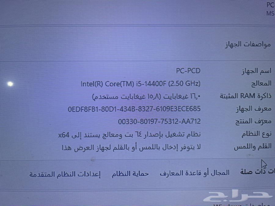 للبيع بي سي64375842929283111