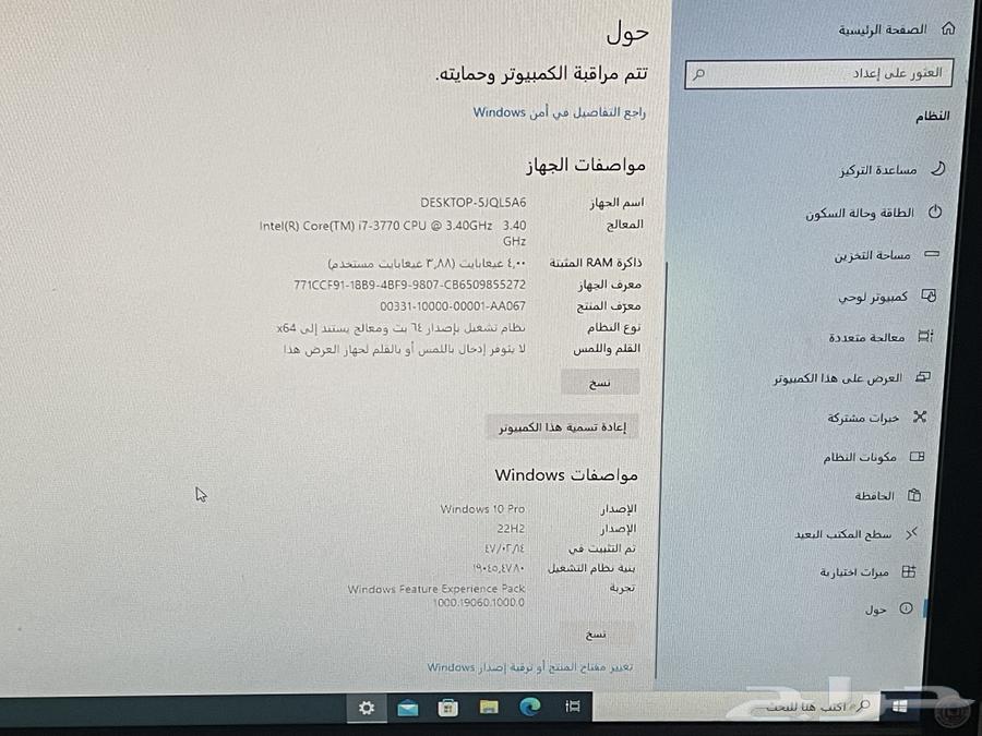 Computer with monitor for sale64366893986435111