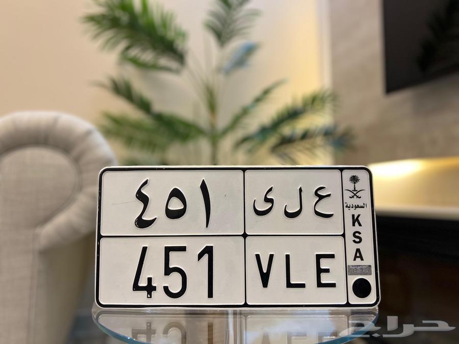 A distinctive plate Ali64508229277442111