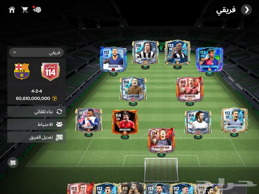 حساب FC Mobile64374920090114112