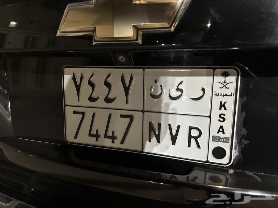 للبيع لوحه مميزه ومرتبه معناها قوي وارقامها متناسقه64519554410114110