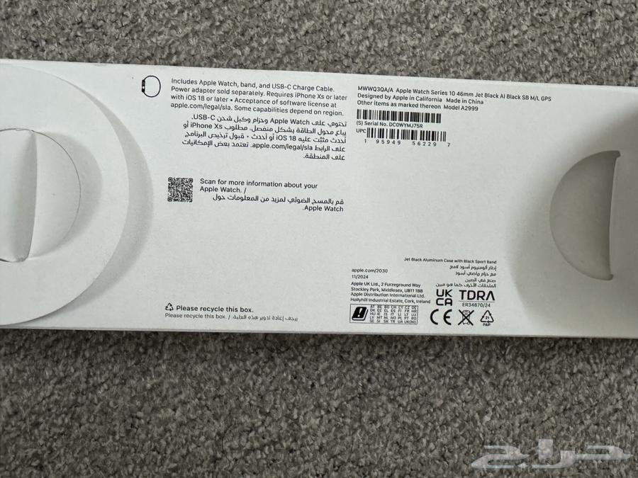 ساعة ابل واتش الاصدار 10 مقاس 46 وسماعة اير بودز برو 264366027157635112