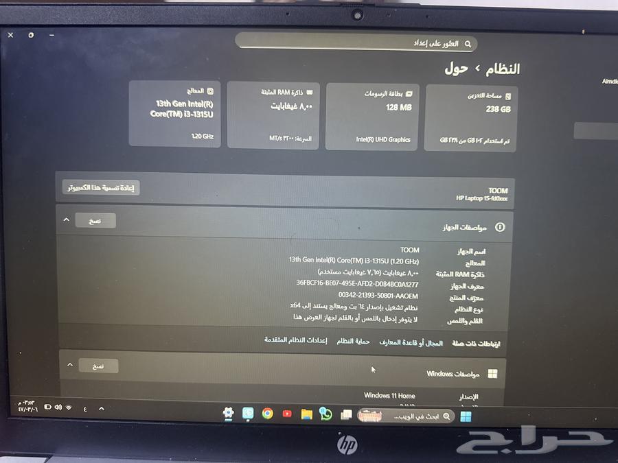 لابتوب64369996665730110