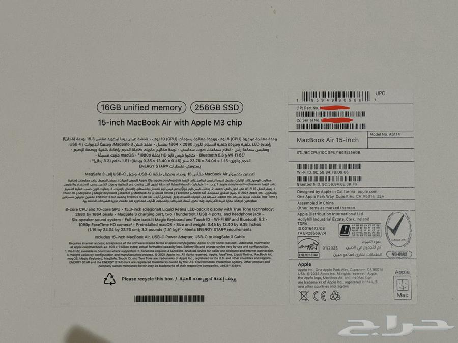 ماك بوك شبه جديد64373209373570111