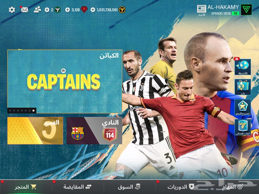 حساب FC Mobile64374920090114111