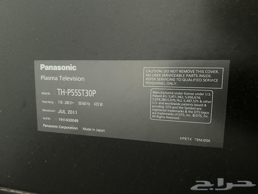 شاشة 55 بنسونك64372579877763111