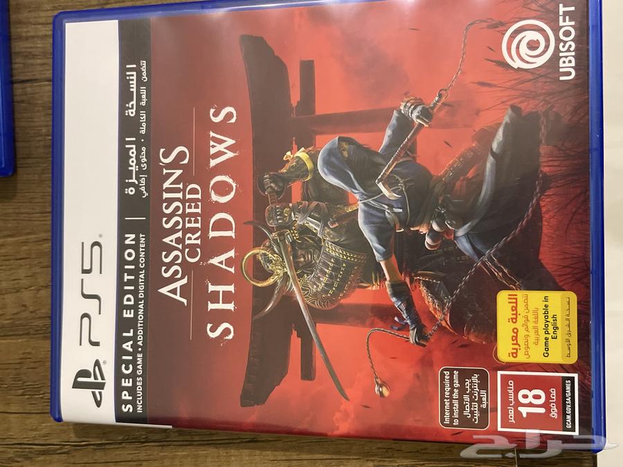 لعبة اساسن اليابان64371350234754112