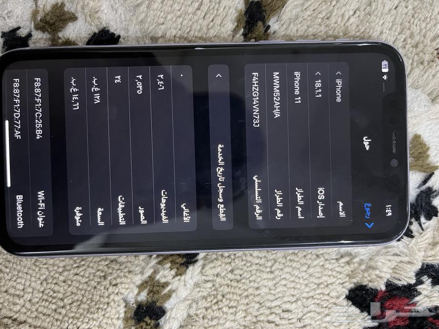 Hello and may the mercy and blessings of God be upon you mobile64363517632385113