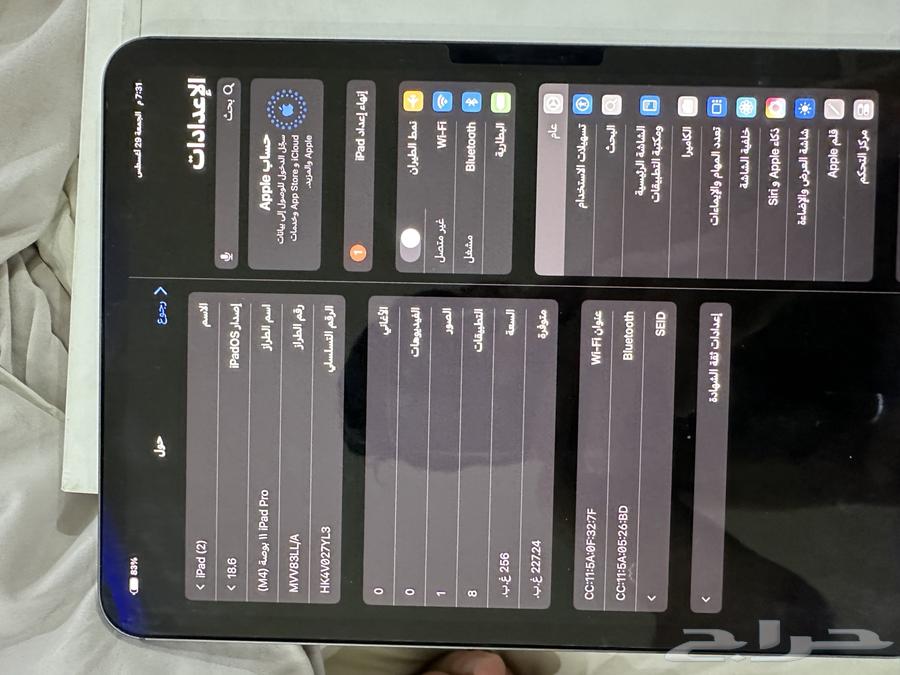 ايباد برو M464373492757890111
