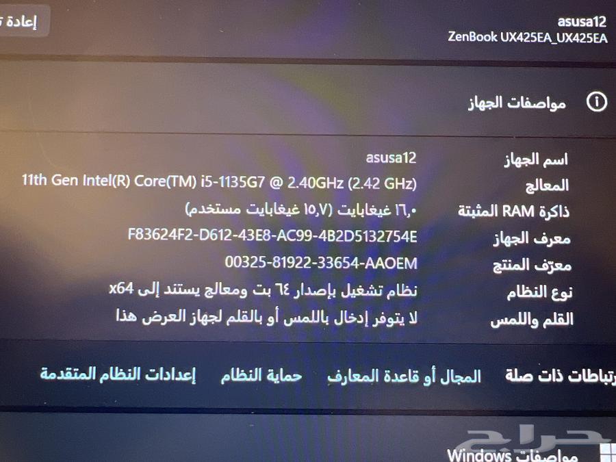 جهاز لاب توب asus64375617887491114