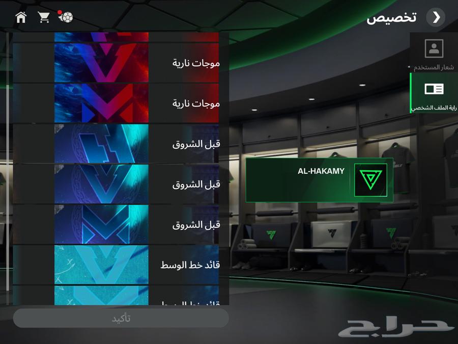 حساب FC Mobile64374920090114114