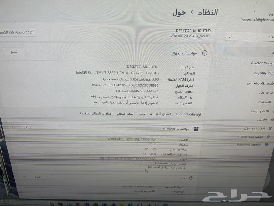 All in one computer64368470233859111