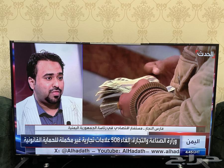 تلفزيون 70 بوصة KMC64364039147650110