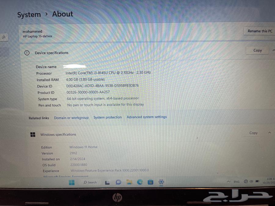 لابتوب hp للبيع بحالة جيدة64363591722242110