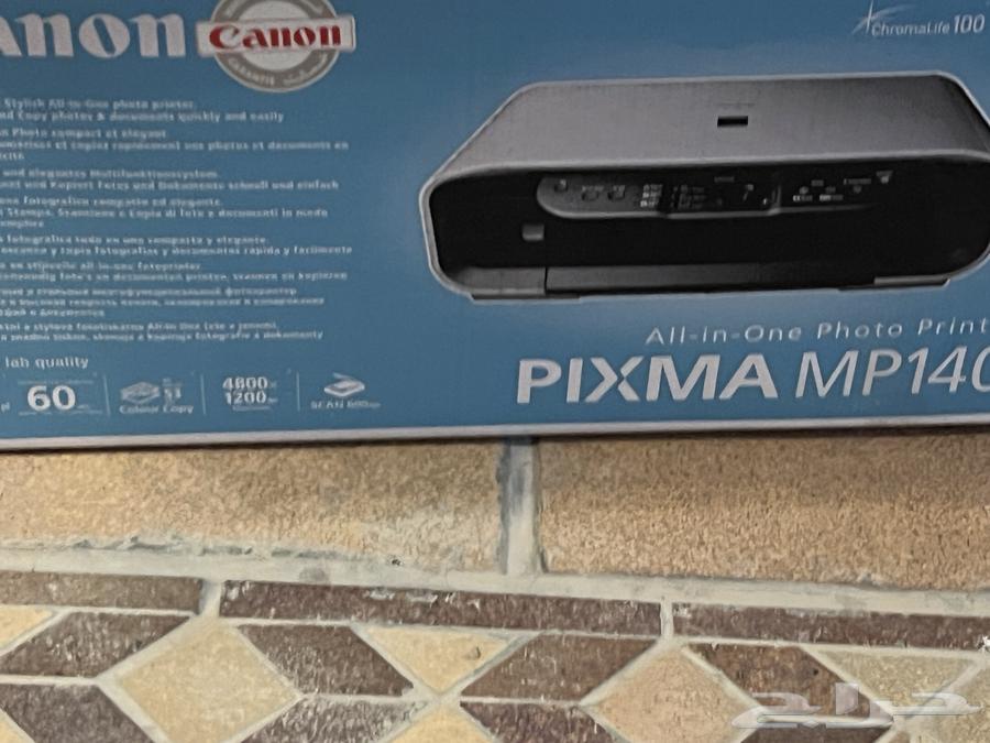 A printer I never used, brand new from the box64375932070786110