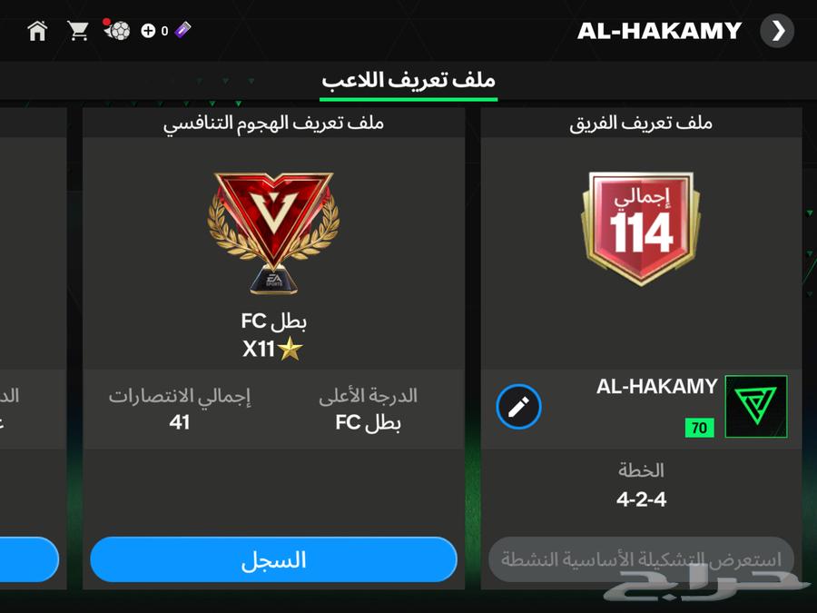 حساب FC Mobile64374920090114110