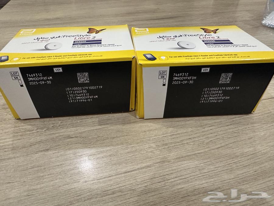 Freestyle Libre 2 Sugar Sensors64373433315074111