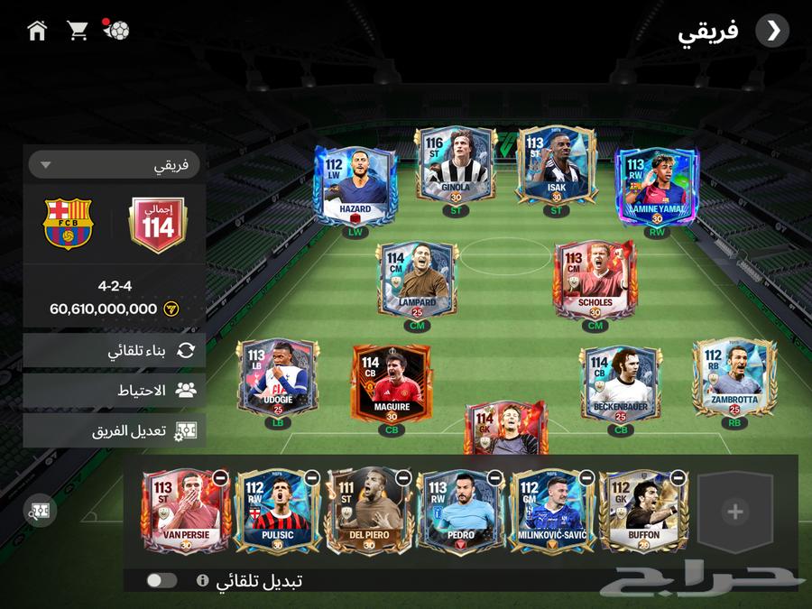 حساب FC Mobile64374920090114113