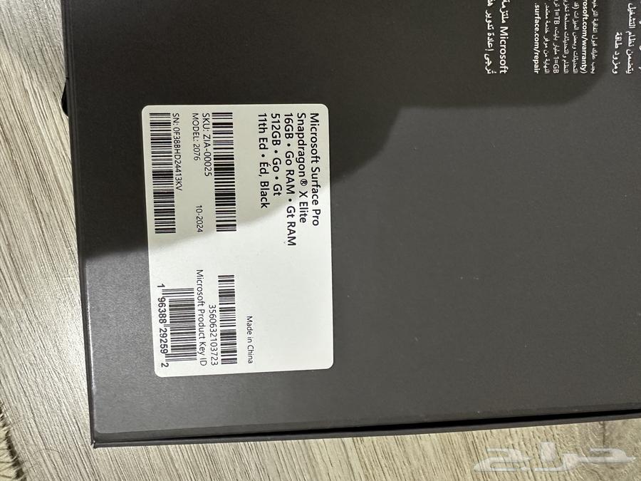 Microsoft Surface Pro 11 Black New MICROSOFT Surface Pro 1164367639804035112