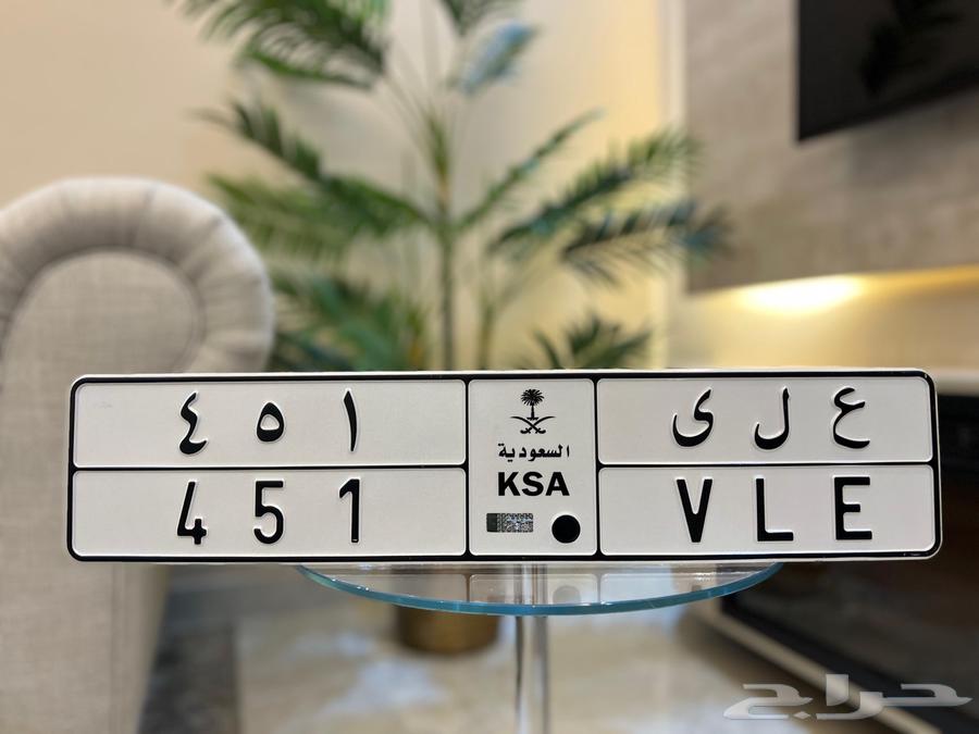 A distinctive plate Ali64508229277442110