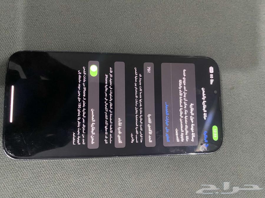 للبيع ايفون 13 برو ماكس64377108514817111
