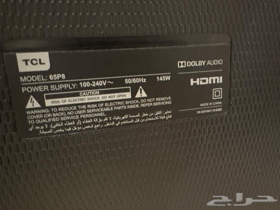 TCL 65 Screen Broken Screen64370115067651112