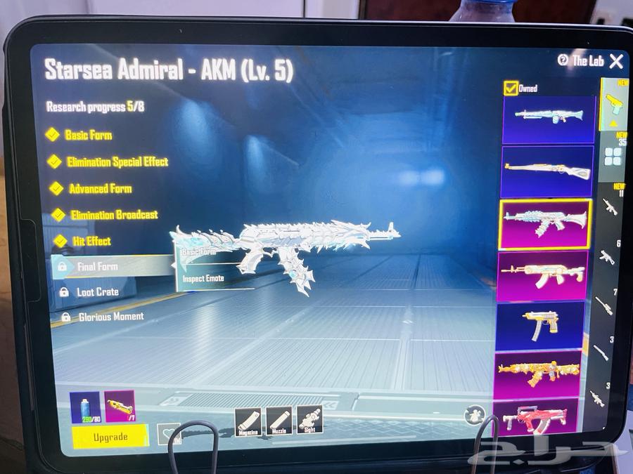 pubg ide for sel64372258651265113