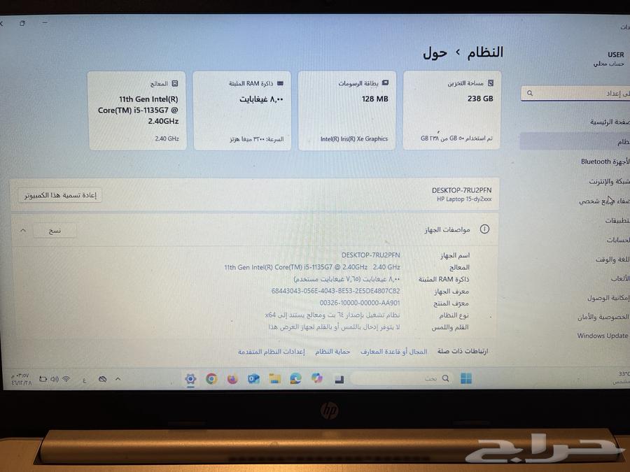 لابتوب hp   طابعة hp ليزر64369733006338111