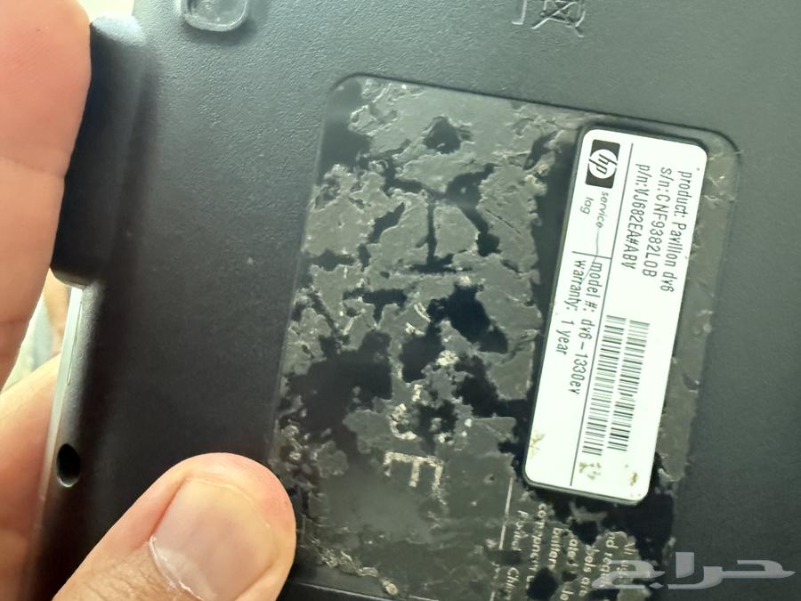 hp لابتوب64367245643649110