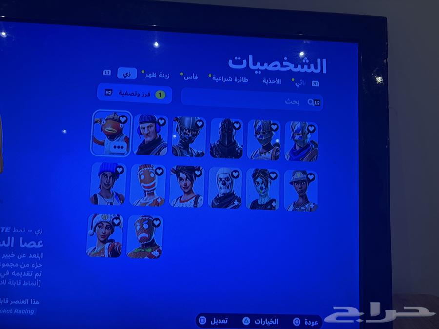 حساب فورت نايت نادر للبيع64368571996929111