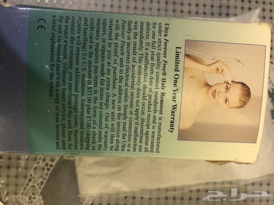 جهاز أمريكي لإزالة شعر الوجه بدون ألم64367698051203112