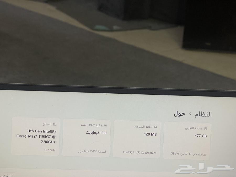 لابتب هواوي الحد 250064365100024449111