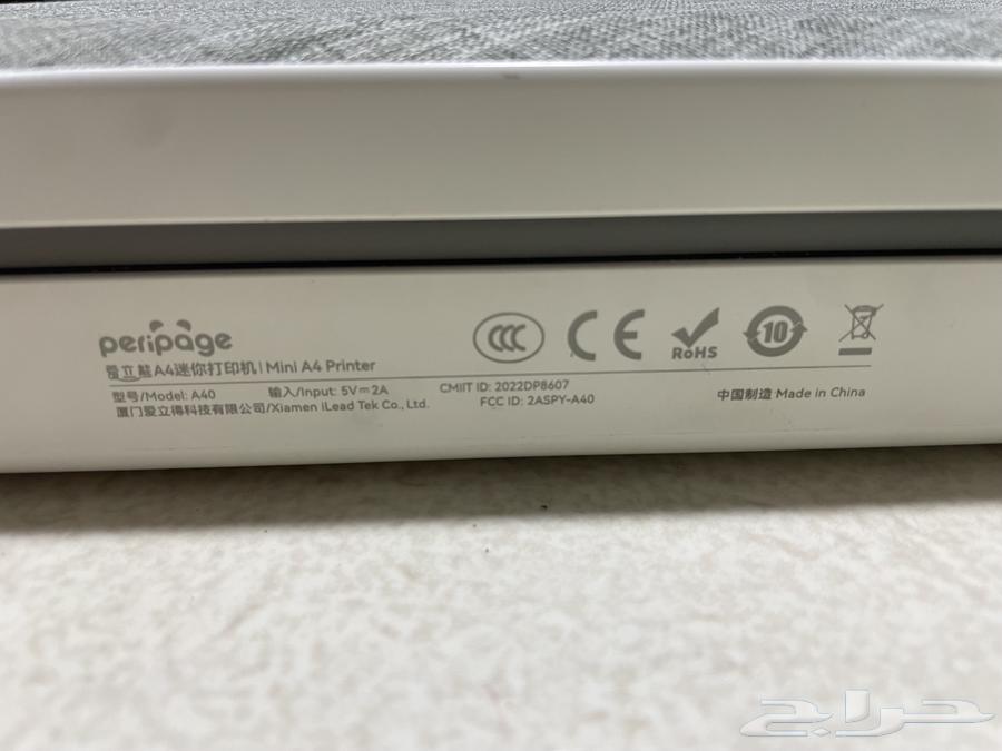 Portable Peripage Mini Thermal Printer, Inkless Printing with Paper Only64364669728513114