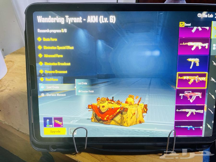 pubg ide for sel64372258651265114