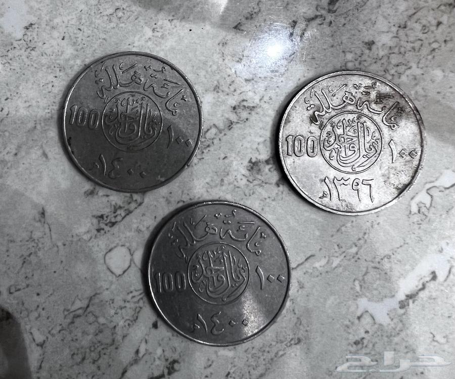 عملات تراثيه للبيع64374378752769110