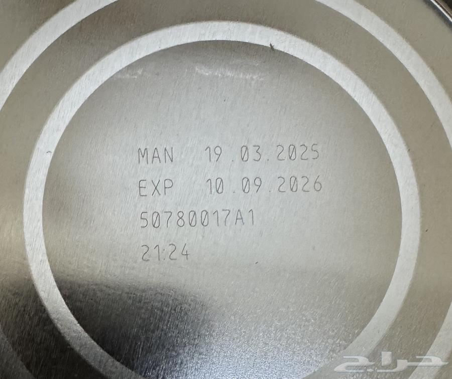 حليب اطفال64368017702658112