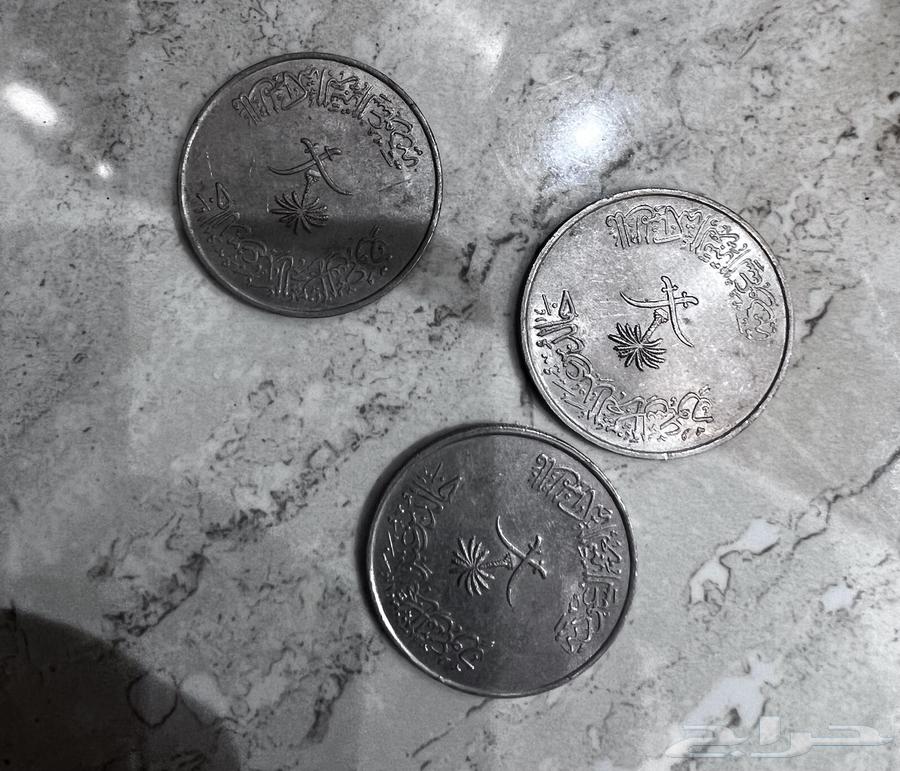 عملات تراثيه للبيع64374378752769111