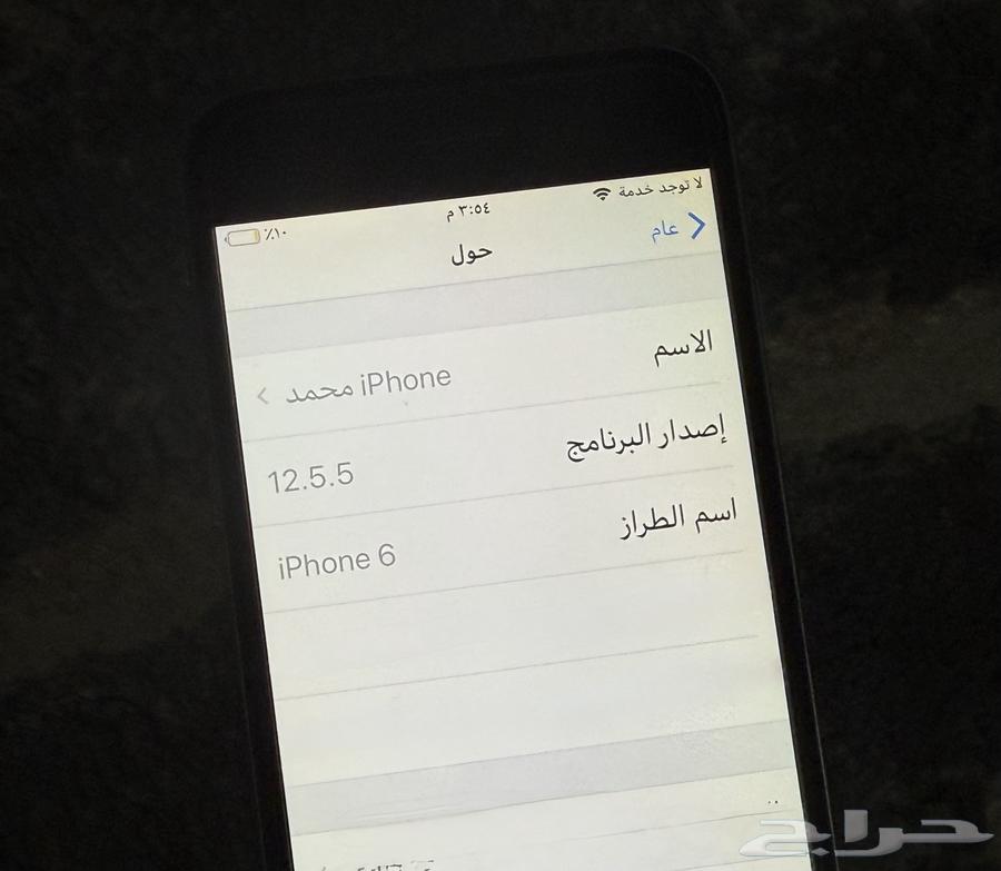 ايفون 6 لبيع64373194957699113