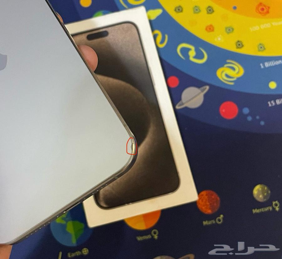 ايفون 15 برو ماكس63674093381762113