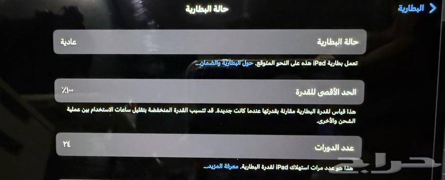 للبيع iPad Pro 13  (M4   الجيل السابع) Wi-Fi   256GB64370352041346110