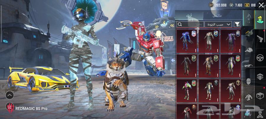 حساب ببجي64375289108353113