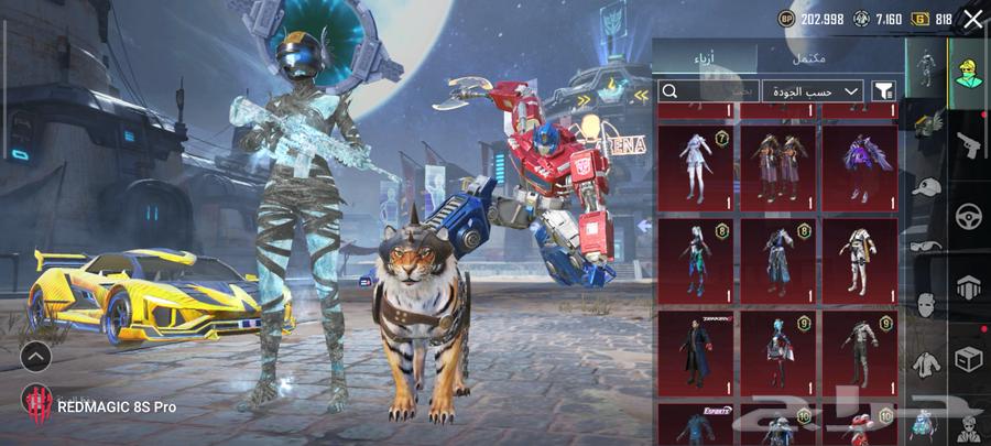 حساب ببجي64375289108353112