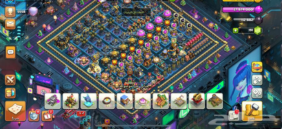 قرية كلاش اوف كلانس تاون 17 ماكس64370727232642113