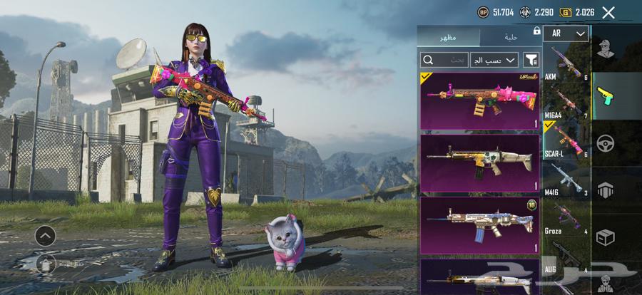 ببجي64370030763265111