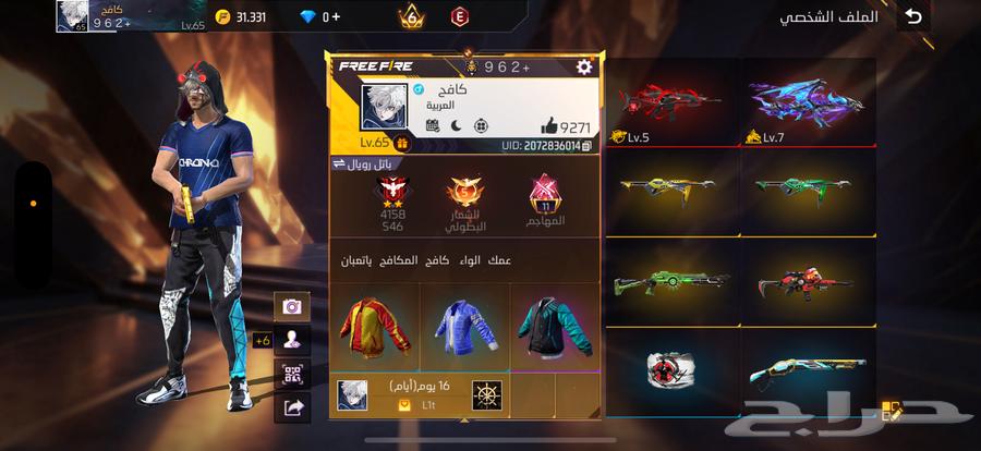 3 حسابات للبيع قويه وقديمه64377078995073111