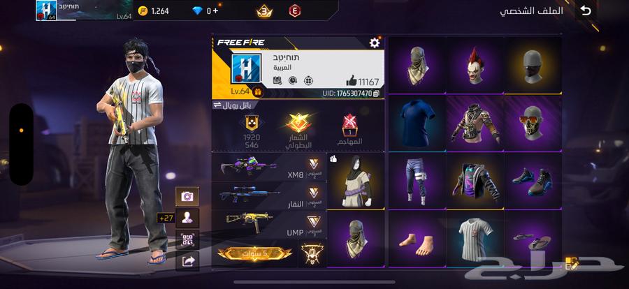 3 حسابات للبيع قويه وقديمه64377078995073112