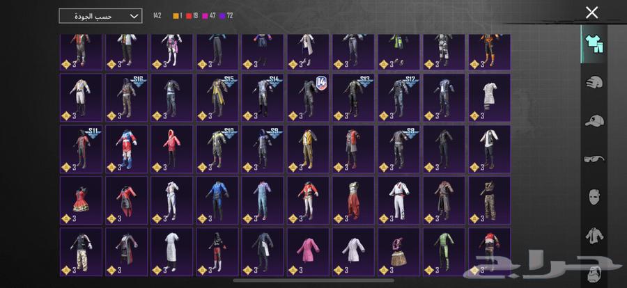 حساب ببجي64364580074115113