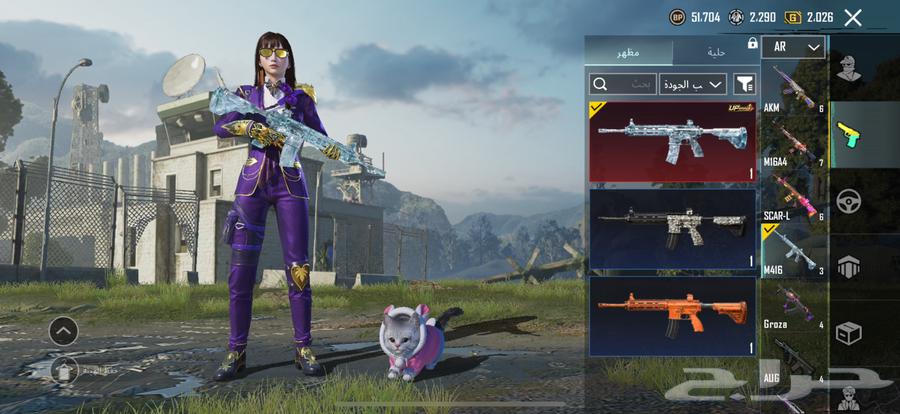 ببجي64370030763265110